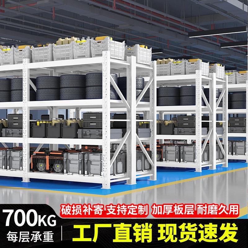 仓库仓储重型模具多层货架工厂库房货物架置物架快递五金置物架子