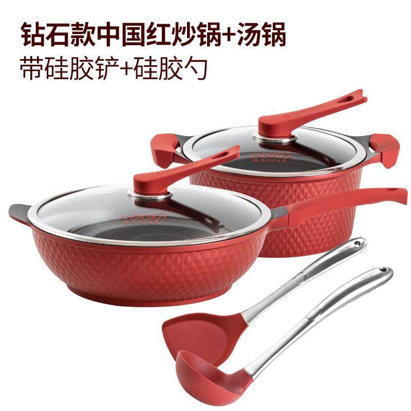 正品韩饭diinika迪迪尼卡麦石不粘国锅粉色炒锅家用炒菜锅平底锅,厨房/烹饪用具,锅组套装,淘宝优惠券,粉丝福利购,淘宝优惠卷