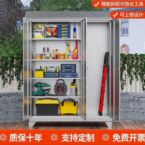 需定制户外防雨304不锈钢清洁工具收纳柜庭院花园阳台防晒带锁储
