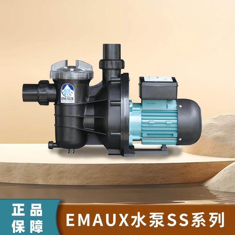 泳池循环过滤泵 EMAUX泳池水泵 SS系列家用水池吸污泵厂家直销