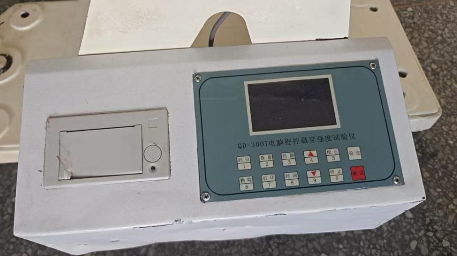 10月22日杭州QD-3007电脑程控戳穿强度试验机网络拍卖公告