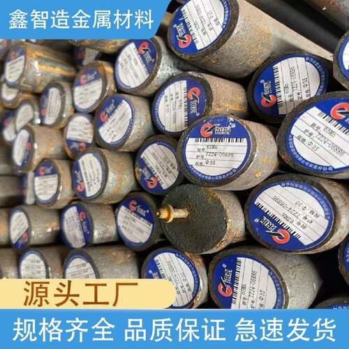 65Mn弹簧钢30CrMnSi钢板40CrNiMoa GCR15 25Cr2MoV圆钢圆棒锻件