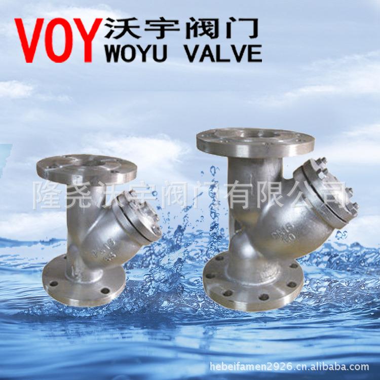 产家供应GL41W-16P不锈钢过滤器304过滤器CF8过滤器