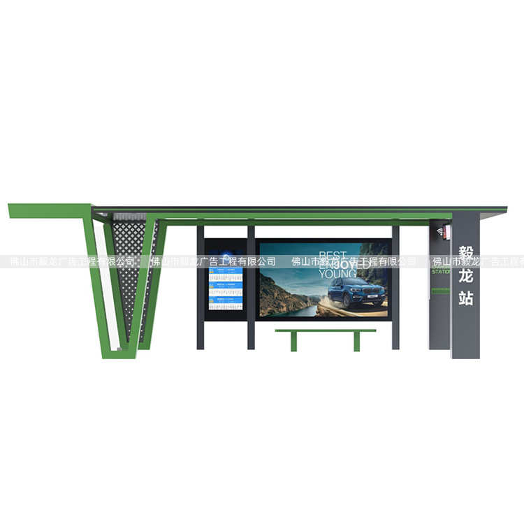 源头一站式站台智能工厂新款设计服务不锈钢候车亭支持公交项目