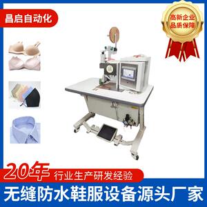 QC860PMZB无缝内衣折边机无缝热压折边机内衣折边机平面折边机