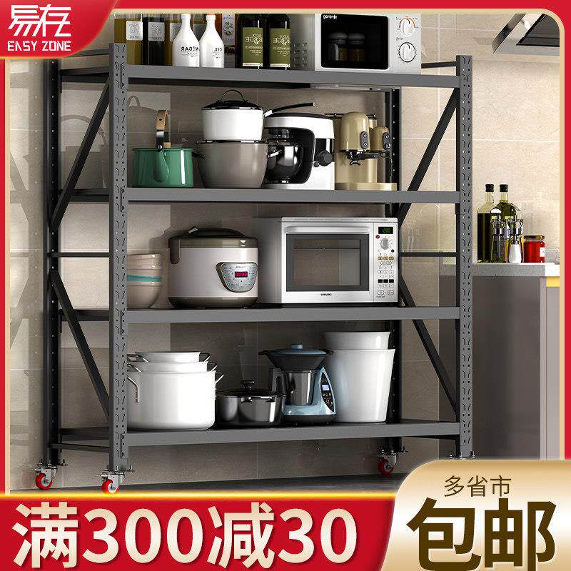 易存可移动带轮子仓储货架置物架子多层仓库家用超市厨房载重加厚