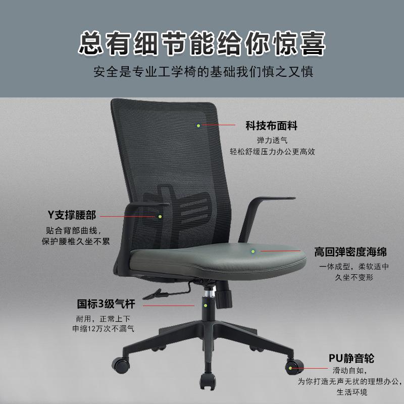 电脑椅子久坐舒适家用可升降办公椅人体工学椅成人学习椅靠背座椅
