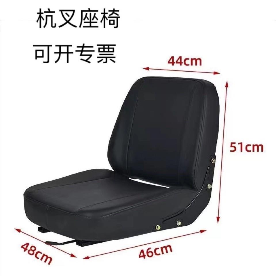 杭州叉车座椅总成杭叉30HBA30A35合力龙工江淮通用坐垫高回弹海绵