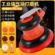 5寸气924机动打机砂纸磨抛光机汽车打机气磨工具干磨机吸尘蜡磨光