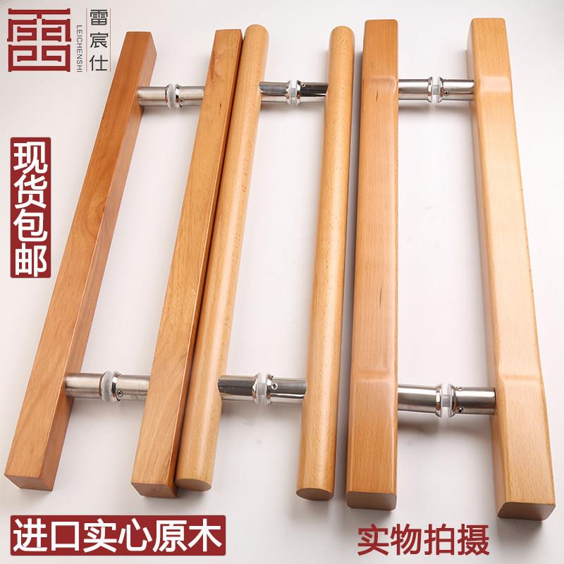 现代简约原木拉手木门把手新中式大门实木拉手有框玻璃门拉手对装