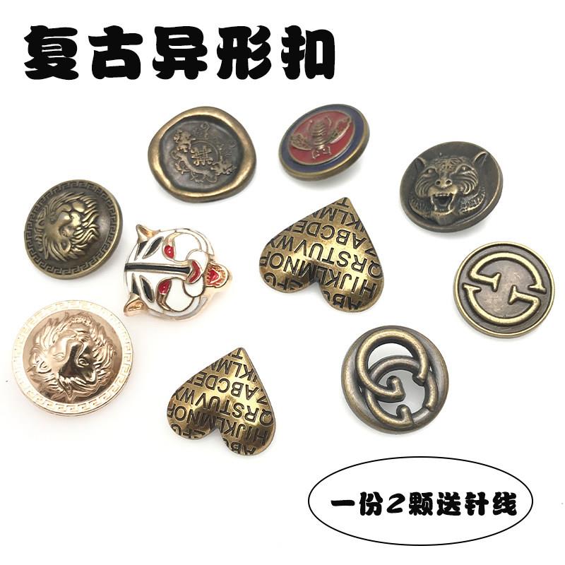 金属复古纽扣 圆形古铜色男女大衣毛衣外套羊毛衫小西装扣子银色