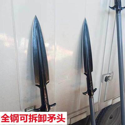 #武术用品全钢一体冷钢长矛未开刃矛头户外祖鲁矛野猪矛红缨霸王