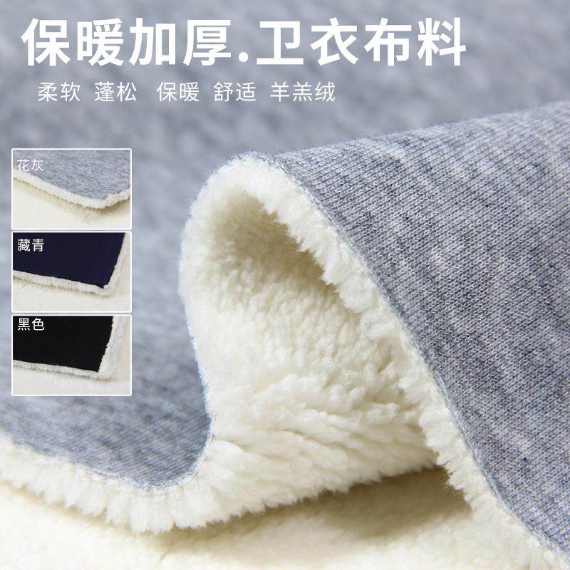冬季羊羔毛复合卫衣布料纯色加厚保暖纯棉运动服裤子服装针织面料