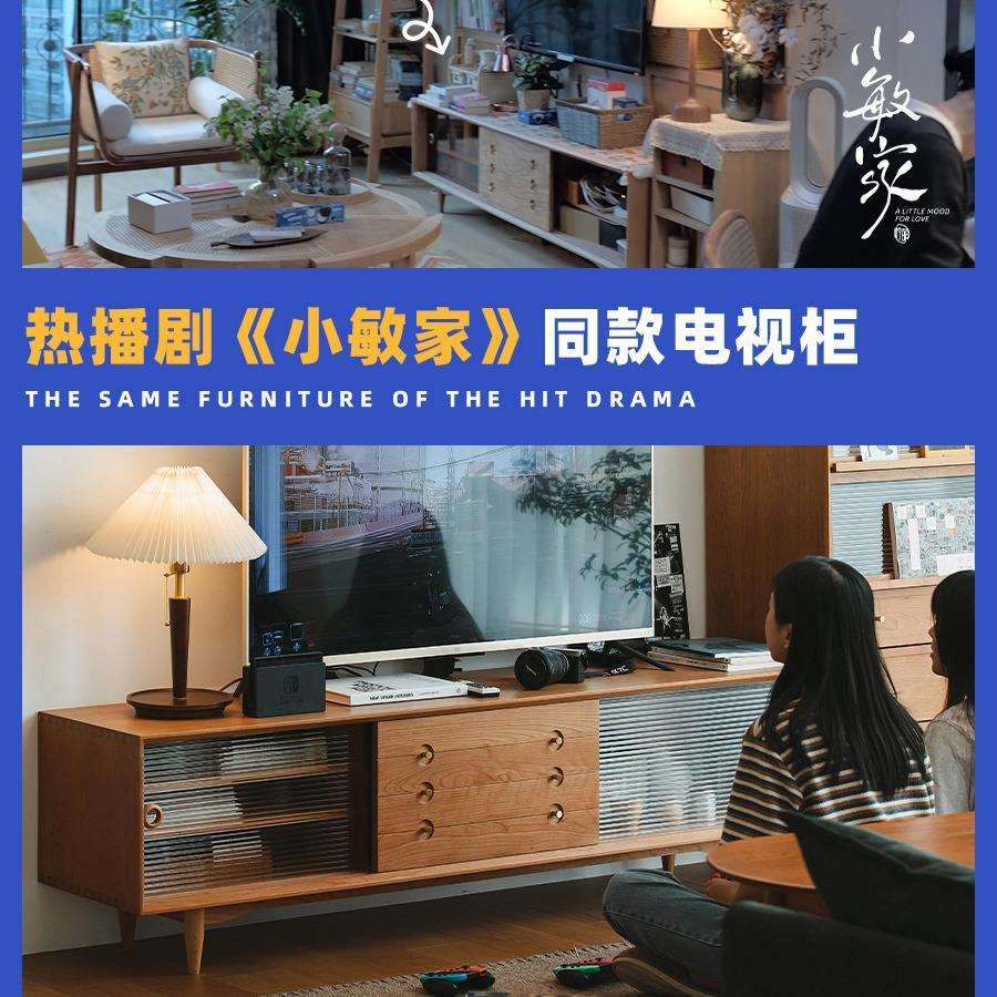 C位电视柜北欧日式樱桃木现代简约客厅实木茶几电视柜组合」