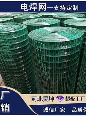 荷兰网养圈地户外栅栏绿色包塑浸塑隔TUJ安离防护铁丝殖网全隔围