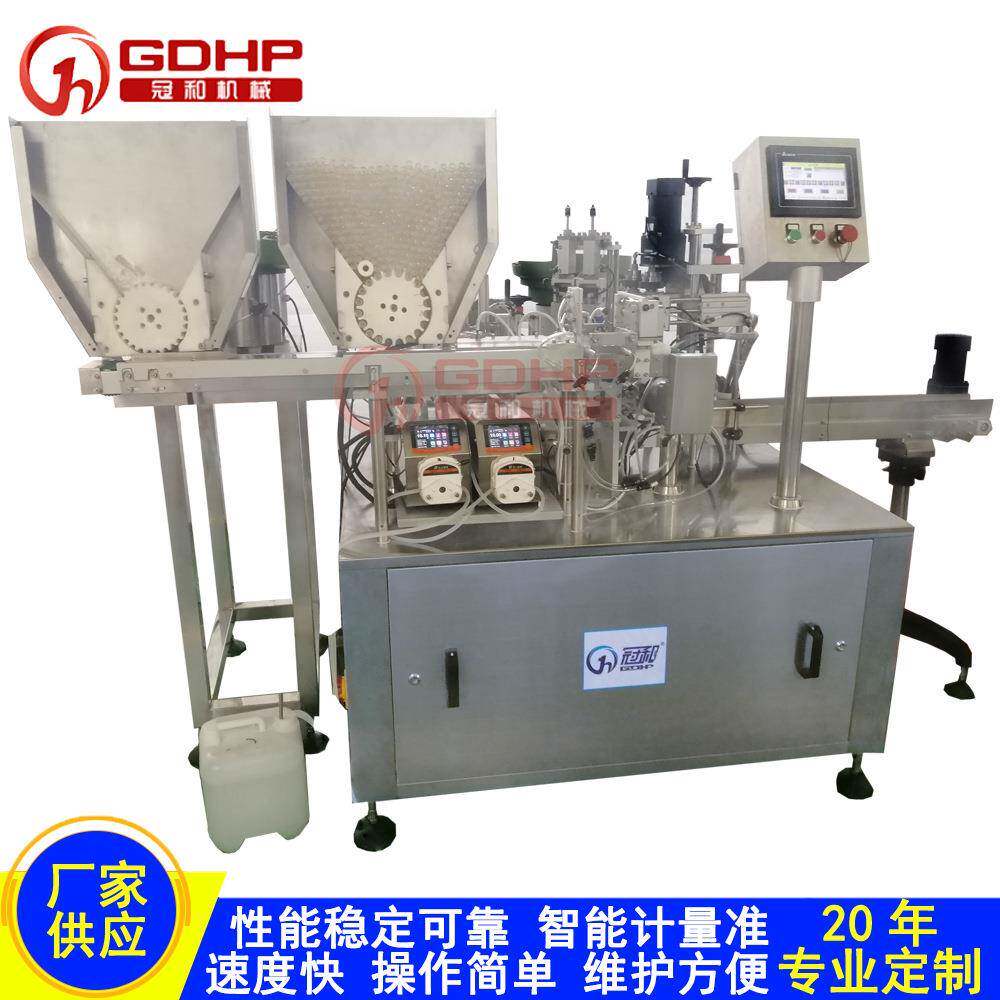 定制全自动香水双工位灌装压塞旋盖一体机化妆品喷雾瓶灌装轧盖机
