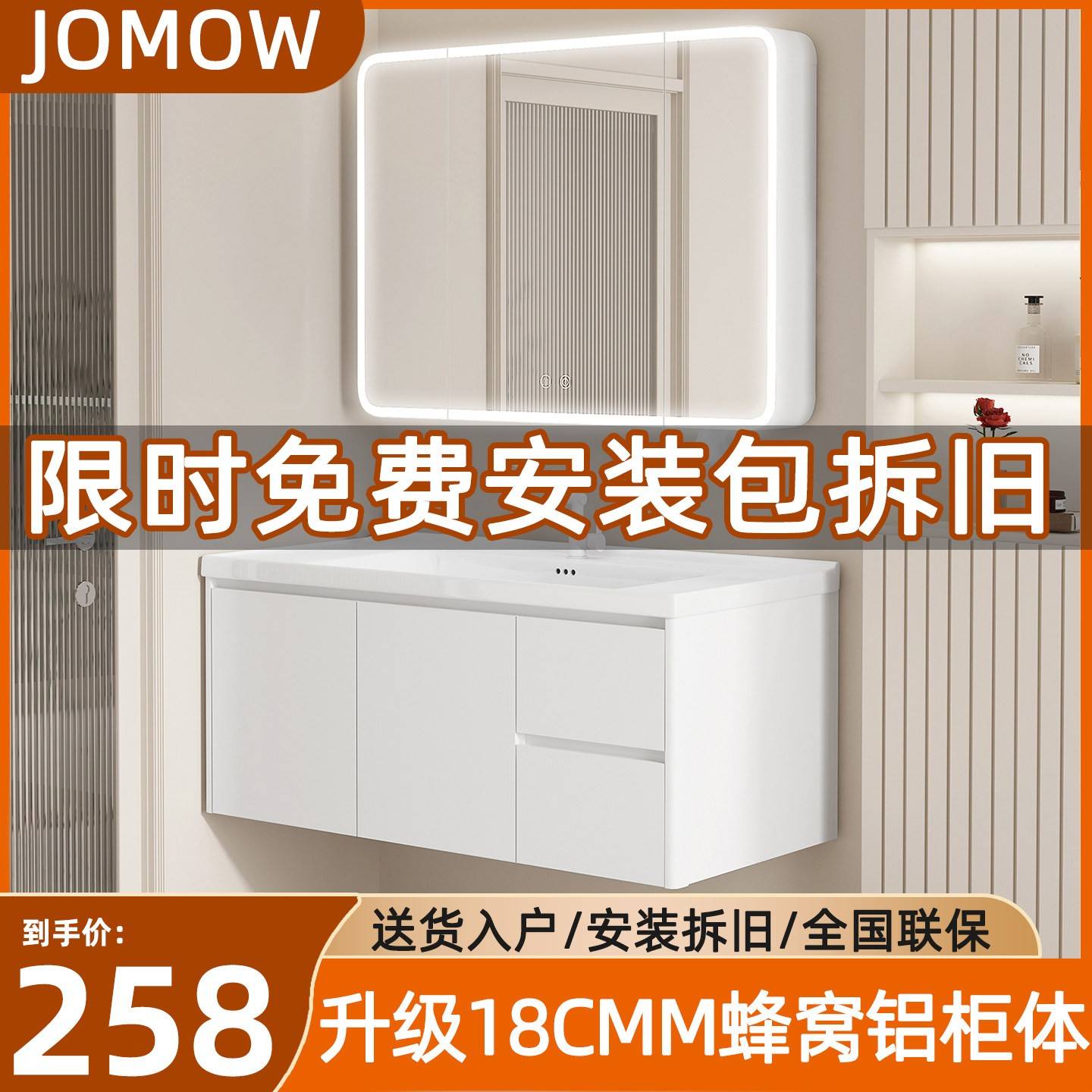 2026款白色蜂窝铝浴室柜组合陶瓷一体盆洗手盆卫生间圆弧洗脸盆柜
