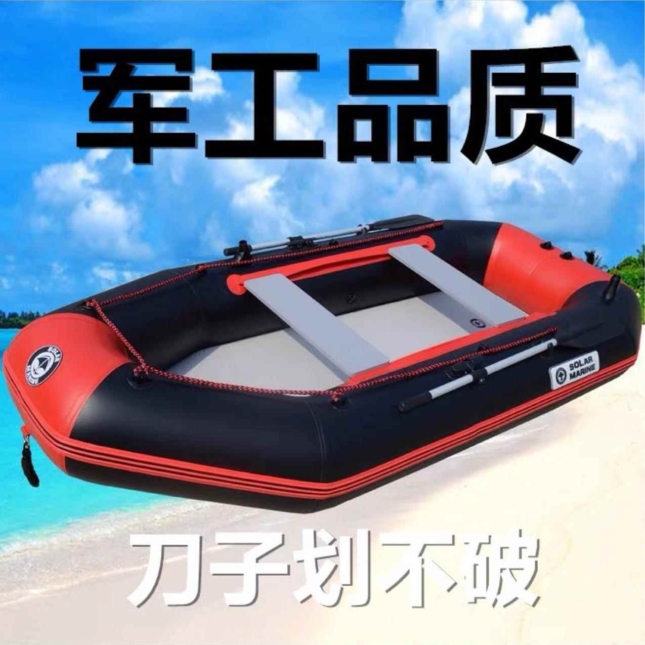 橡皮艇加厚硬底耐磨皮划艇气垫船冲锋舟钓鱼船双人气垫折叠救生船