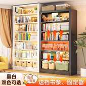 加厚钢制书架家用图书馆书架多层儿童收纳架落地置物架客厅简约柜