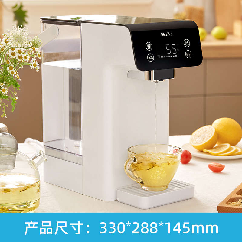 BluePro博乐宝即热饮水机直饮机台式家用小型桌面直饮机热水机D32