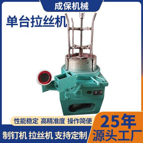 不锈钢拉丝机钢筋加工设备拉丝机全自动台式工业用拉钢筋机器设备