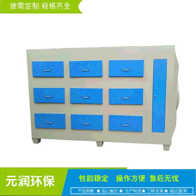 活性炭净化器光氧废气处理设备活性炭废气处理装置