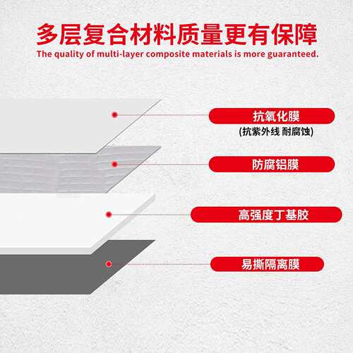 跨DYN境自热销丁基防水胶带彩钢屋防水胶带卷补漏粘防水顶材