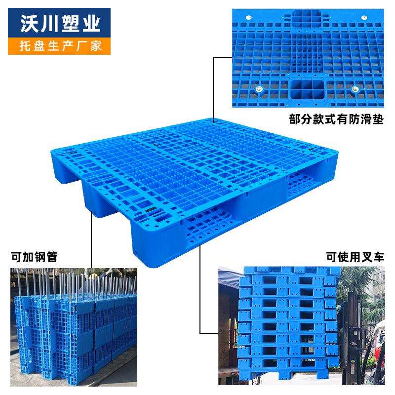 厂家川字托盘工业用叉车仓库物流防潮垫塑料网格地台货物塑胶栈板