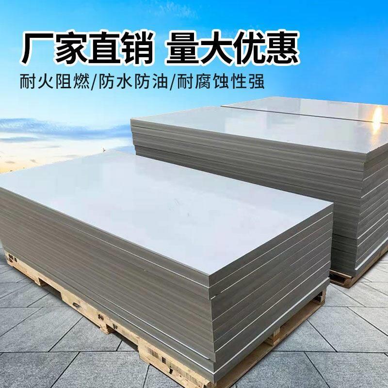 灰黑色PVC板材硬塑料板材聚氯乙烯耐酸碱绝缘塑胶板切割加工定制图片