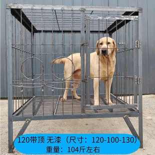 狗笼子大型犬中型犬加粗狗笼金毛阿拉斯加拉布拉多边牧宠物狗