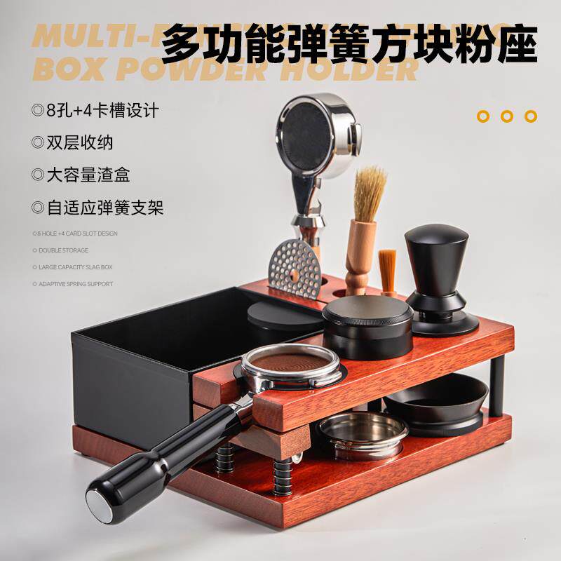 意式咖啡压粉座胡桃木重力布粉器含渣盒咖啡机手柄底座