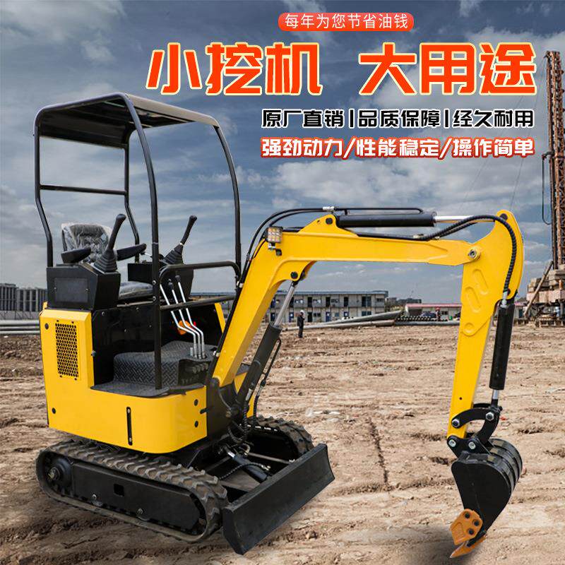 小型履带式可远程操控挖掘机多功能农用家用电动小挖掘机厂家直销