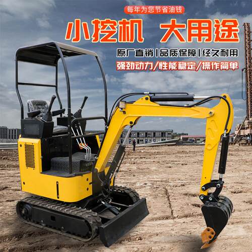 小型履带式可远程操控挖掘机多功能农用家用电动小挖掘机厂家直销