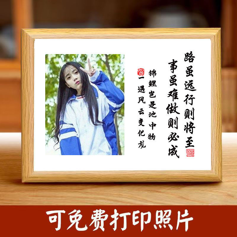 学习很苦坚持照片DIY亲子装饰画