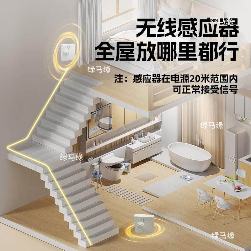 免布线智能扶手楼梯无线感应灯带走道天花吊顶无光斑感应线条灯条