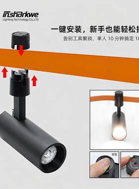 半柔LED轨道条异形明装导轨条可造型柔性智能条道轨灯LED无主灯