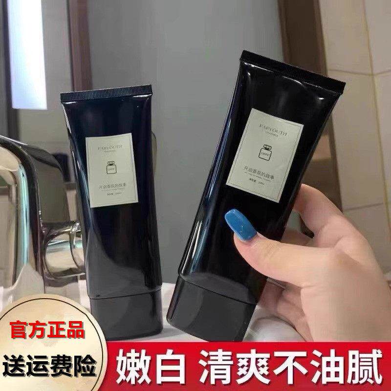 推荐小黑裙香水护手霜滋润保湿保湿可携式随身清爽不油腻正品