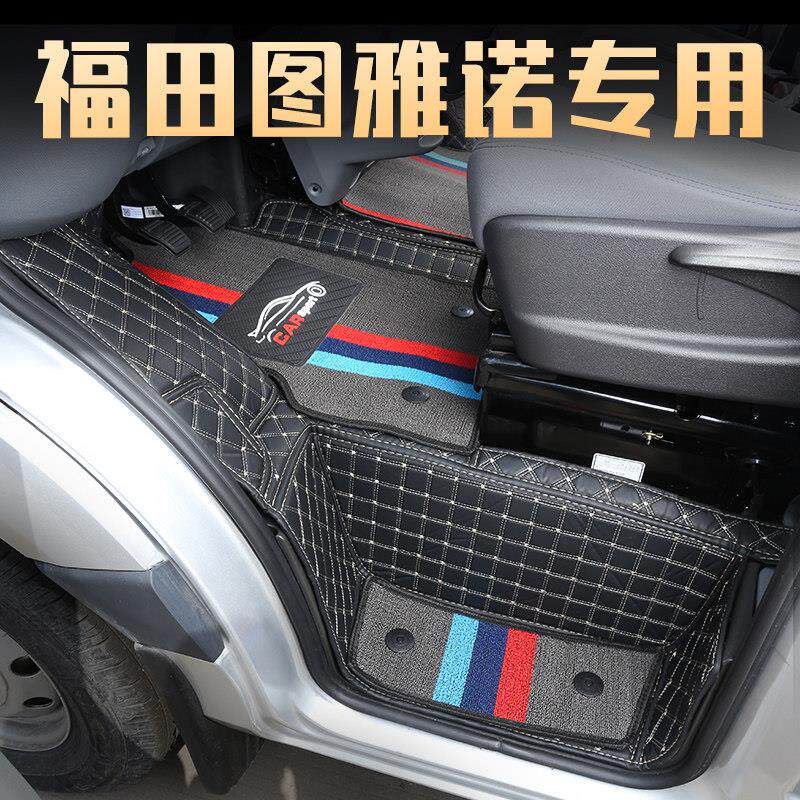 专用福田图雅诺E/e5大麦PRO智蓝电动新能源大V房车全包围汽车脚垫
