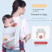 多功能 省力 轻便 前后兼顾 出门透气 简单 新型儿童背带