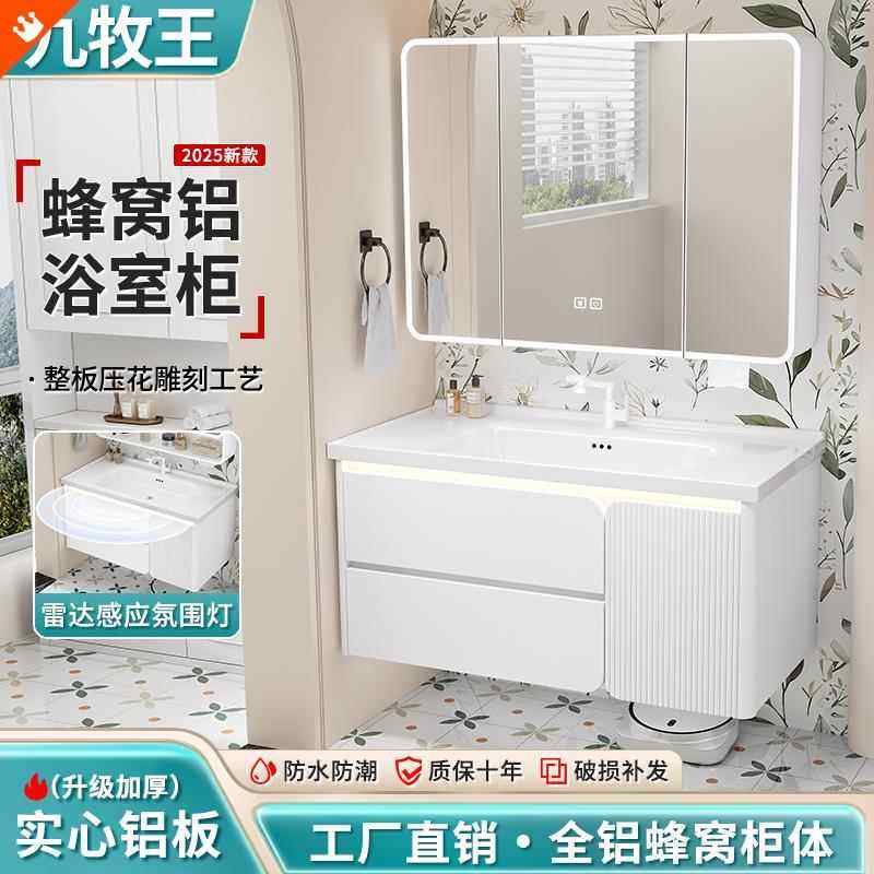 法式蜂窝铝合金浴室柜组合陶瓷一体盆洗手池洗脸盆洗漱台感应灯光,家装主材,浴室柜组合,淘宝优惠券,粉丝福利购,淘宝优惠卷