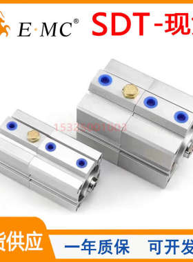 SDT12亿太诺多位置气缸SDT16/20/25/32/40/50/63/80/100X10X20-SM