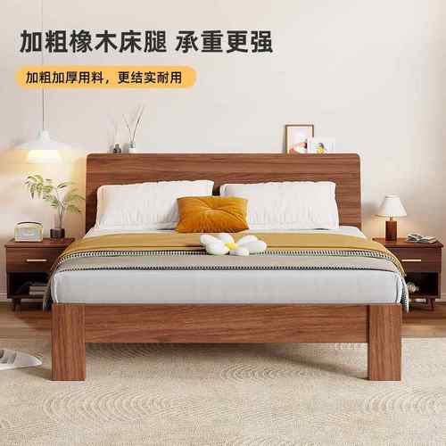 实木床约简现代双人床架1.5经型1.2PZH单济人床.8米主卧家1用小户