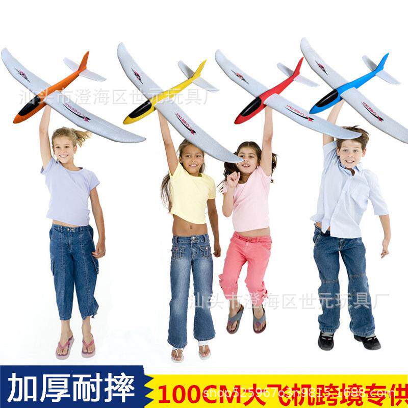 跨境热卖大号一米EPP泡沫手抛滑翔机厂家直销航空科教器材DIY玩具