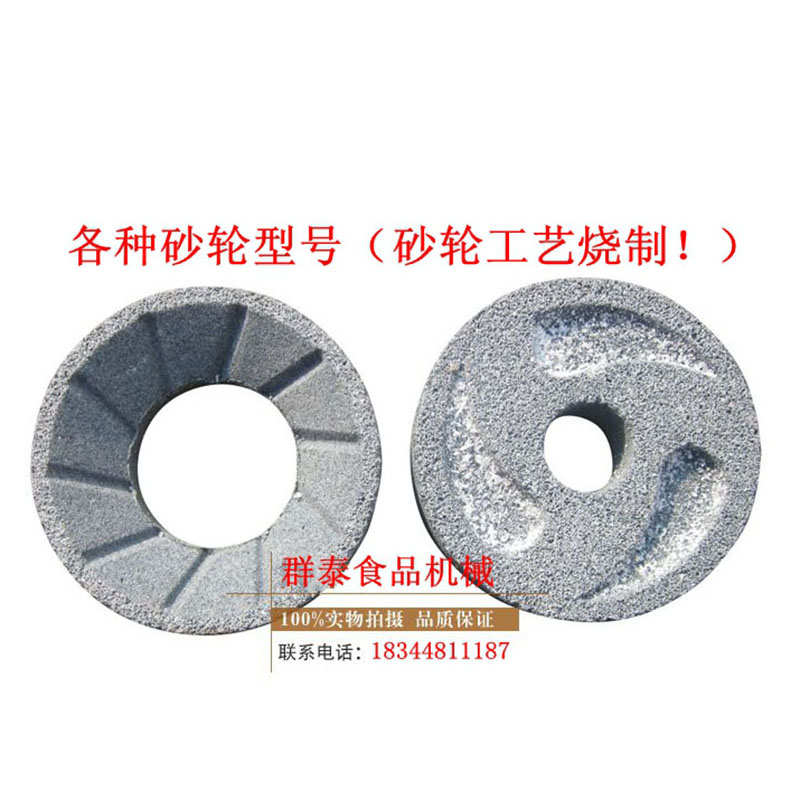 黑浆轮磨浆自动配件分离磨砂白钢磨砂轮机白砂轮 渣机厂家直销浆