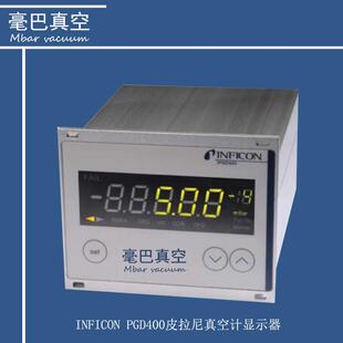 398 原装 800 英福康 皮拉尼真空计显示器 INFICON PGD400