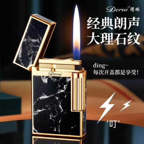 德瑞充气打火机金属朗声侧滑砂轮明火高端男士商务创意个性潮礼品
