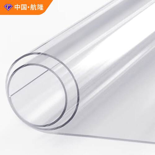 桌布防油免洗餐桌垫透明塑料板茶几垫软水晶板pvc软玻璃pvc板