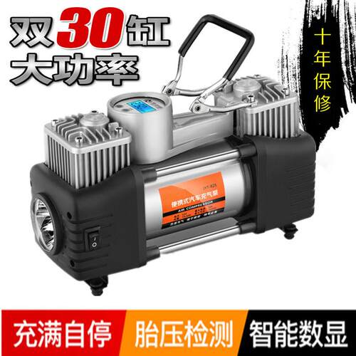 车载泵12显V双加气数多用途汽278车缸小轿车轮胎便携打式气泵