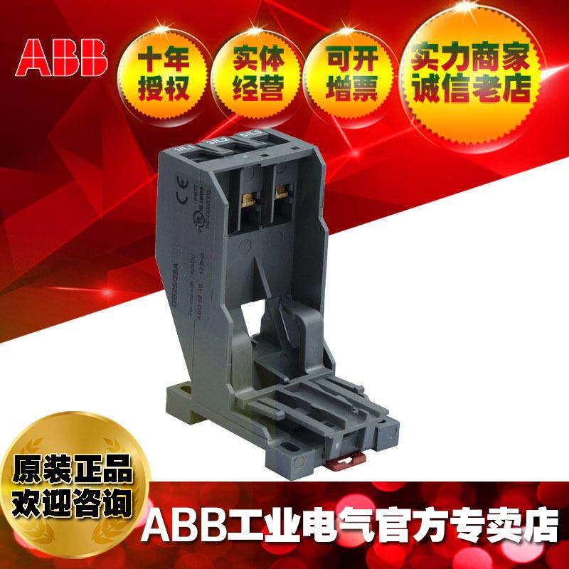 ABB 热过载继电器DB 25/32A MOUNT. KIT FOR；1SAZ201108R0002