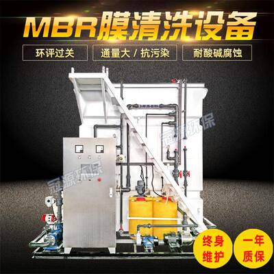 生活羊毛洗涤污水处理设备小型地埋式MBR膜一体化污水处理设施